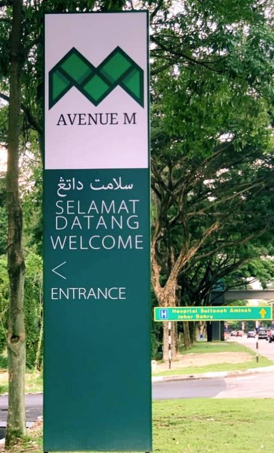 The Avenue M Otel Johor Bahru Dış mekan fotoğraf